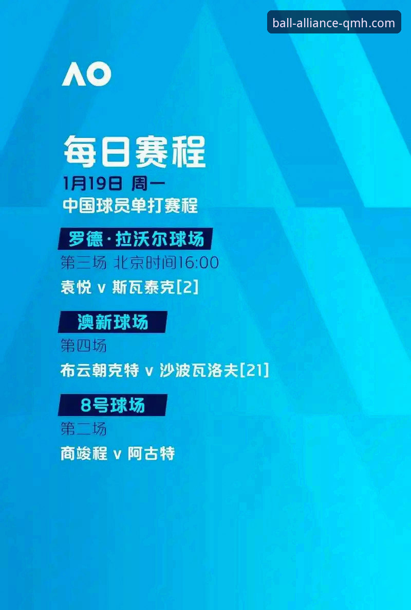 球盟会最新活动安全吗 球盟会官方平台活动安全性全面评估与参与指南