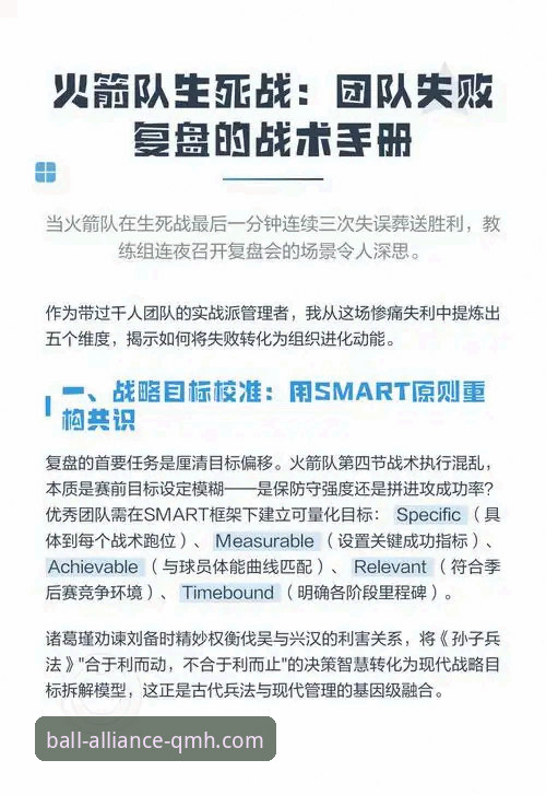 观战火箭大胜尼克斯的5个关键看点——球盟会实战派用户复盘
