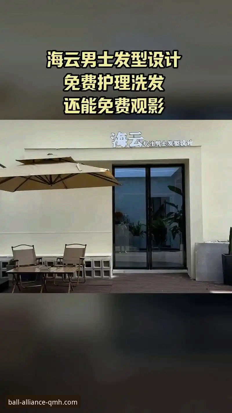 球盟会最新版本有哪些惊喜？资深用户带你深度体验v2.2.0