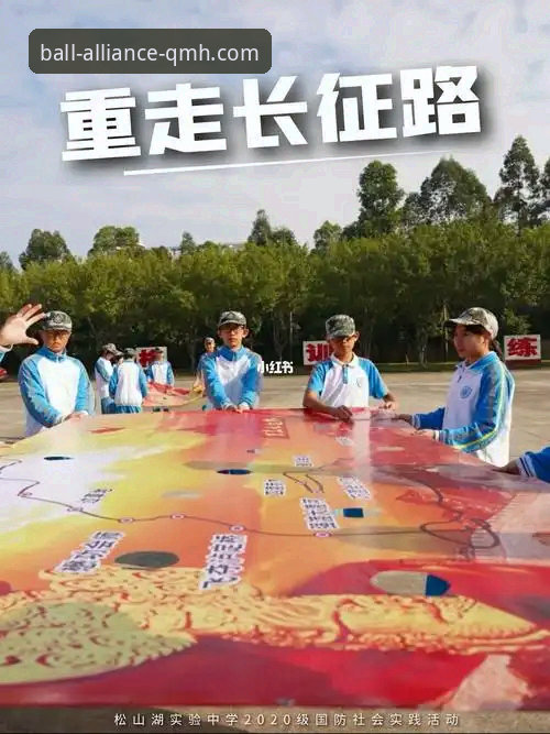 球盟会活动丰富吗安卓版实用指南：从安装到深度体验的必备知识